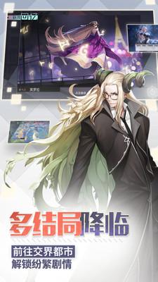 永远的七日之都小米渠道服 安卓版v1.96.455截图3