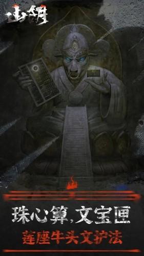 山阴无广告版 安卓版v1.0.10截图2