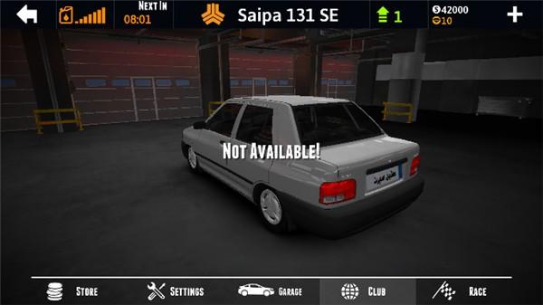 专业跑车2 最新版v04.01.098截图0