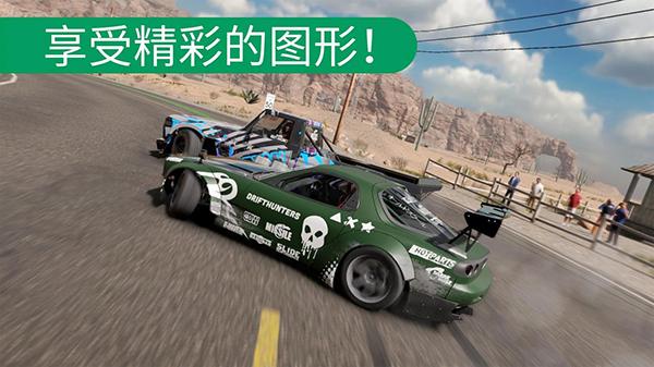 CarX漂移赛车2汉化版 安卓版v1.2.1截图0