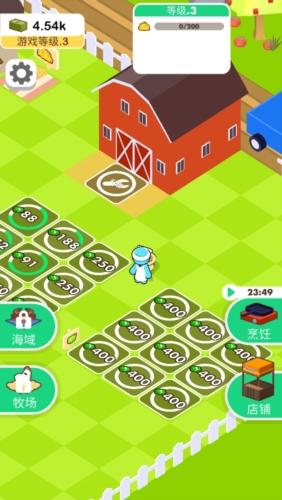 我的拉面店图片1