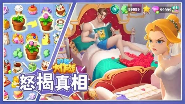 改装大作战 官方最新版v2.4.3截图2