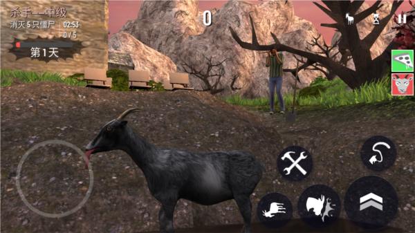 模拟僵尸山羊游戏图片9