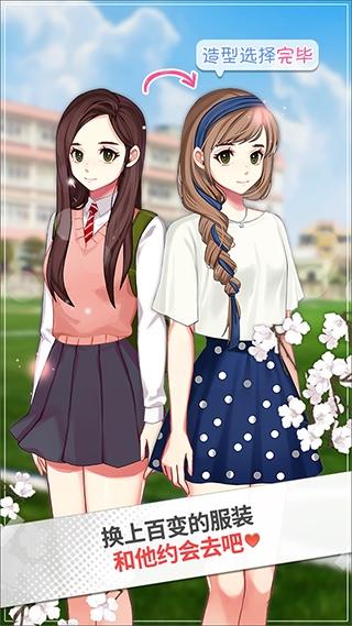 被不良少年盯上5