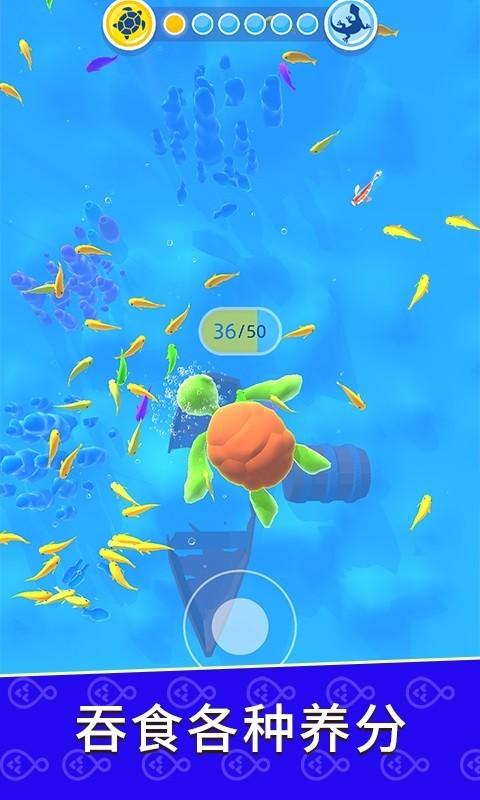 生物进化模拟 安卓版v2.10008.1011.1截图1