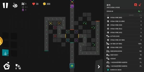 无限塔防2游戏图片4