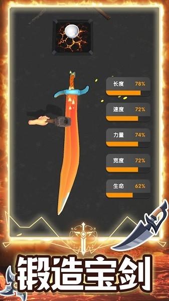 超级合成进化 v1.5.11截图1