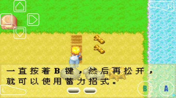 牧场物语 安卓版v2.0.1截图2