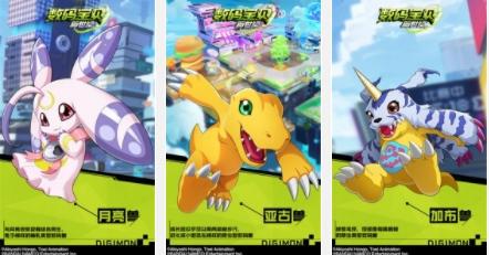 数码宝贝新世纪图片3