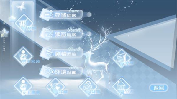 豪门继承人图片3