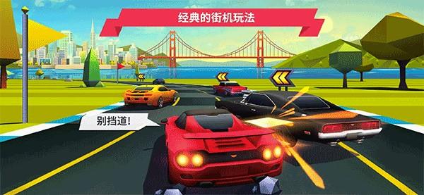 疾风飞车世界 安卓最新版v2.6.5截图1