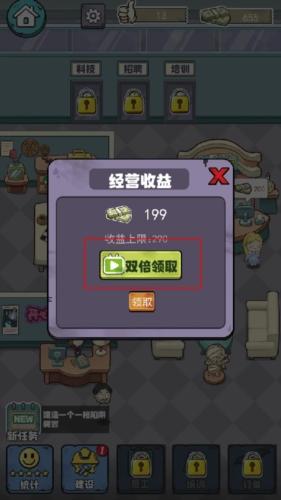 开个密室馆去广告版图片1