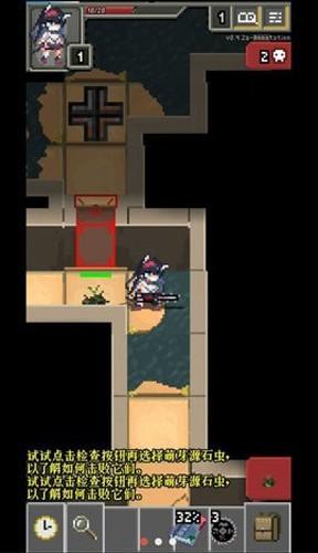 明日方舟地牢0.4.6注解版 汉化版v0.4.6截图1