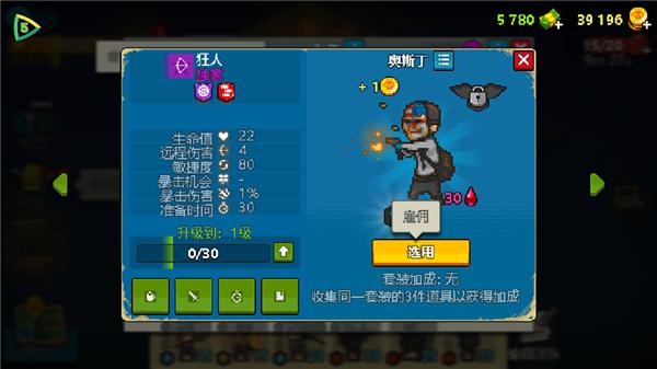 死亡突围僵尸战争图片11