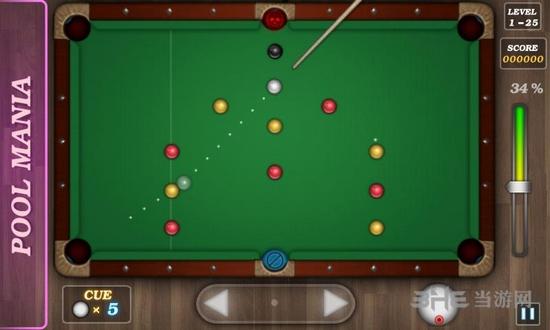 疯狂台球 安卓版V1.9.16截图3