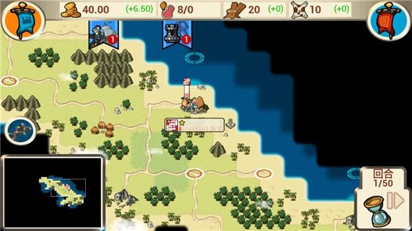 征服殖民地 最新版v1.1截图2