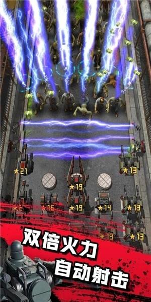 僵尸防线4 最新版v1.0.3截图2