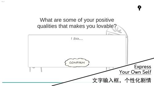 A Love Story 安卓版截图2