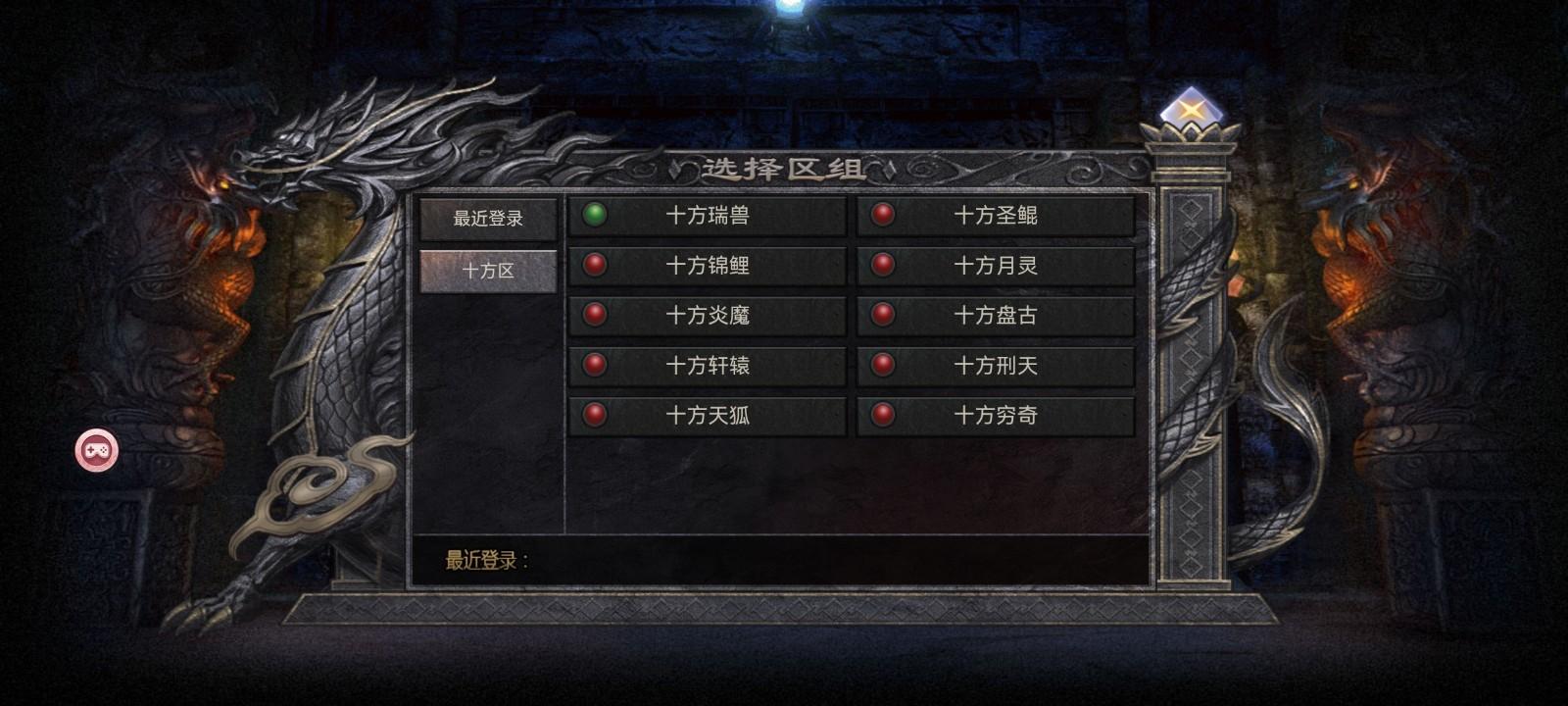 超变一刀斩 安卓版v2.15截图0