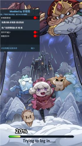 狂乱之绿内购免封图片1