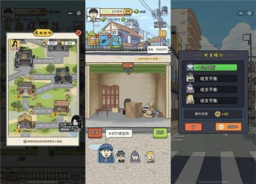 王富贵的垃圾站图片8