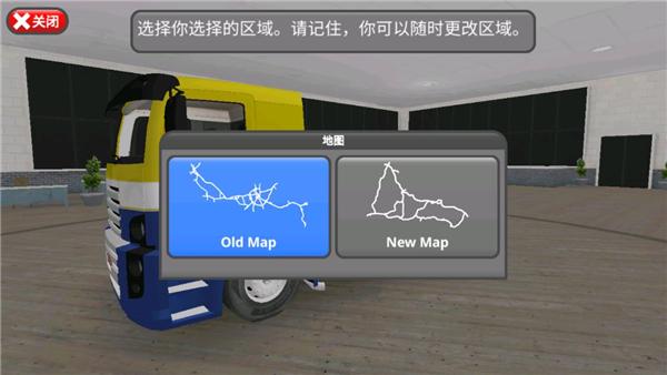 公路司机图片5