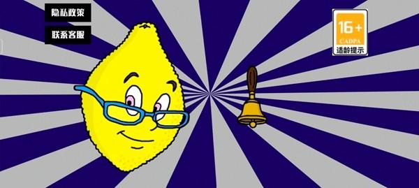 柠檬小姐恐怖游戏去广告版 中文版v1.1截图0