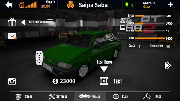 福岛拾金 最新版v1.0.5截图3