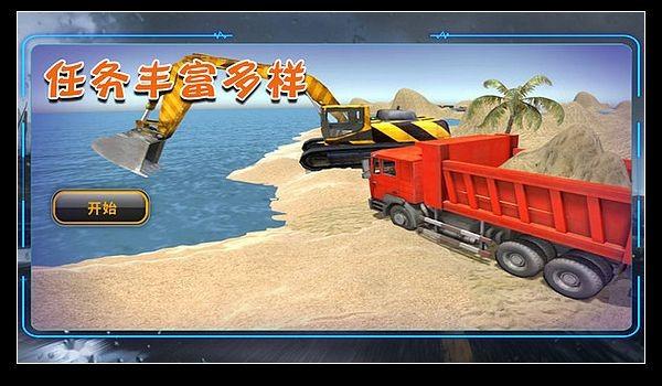 精英特工队 安卓版v1.0.5截图2