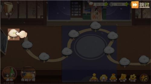 有间小馆怎么玩1