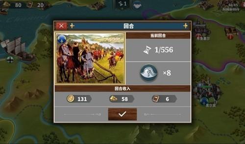 欧陆战争6掷出窗外 安卓版vtn1618截图1