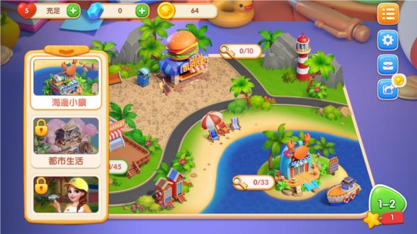 梦幻餐厅3游戏 (Happy Cooking3)最新版v3.9.8截图2