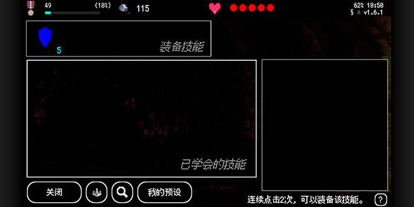 B100X自动地牢内置菜单版图片10