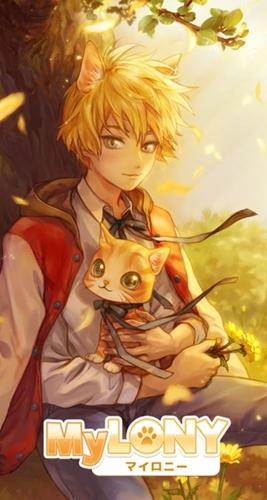 MyLONY 安卓版v0.15.51截图0