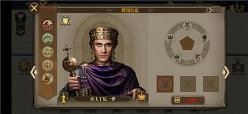 欧陆战争6掷出窗外13