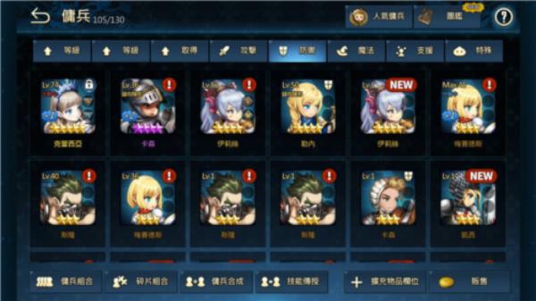 棕色尘埃2国际服图片14