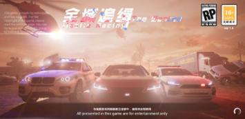 全城追缉 最新安卓版v1.4截图0