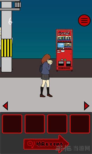 保护我的脊梁骨 安卓版v1.3.1截图2