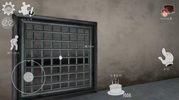 恐怖冰淇淋6朋友查理破解版图片8