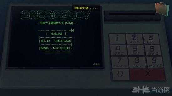 死无对证汉化完整版 安卓版v2.1.0截图0