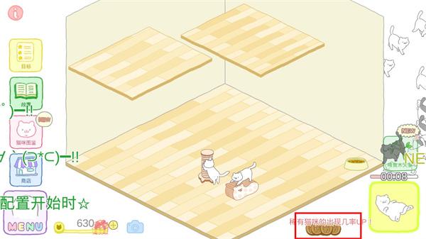 猫咪很可爱可是我是幽灵图片6