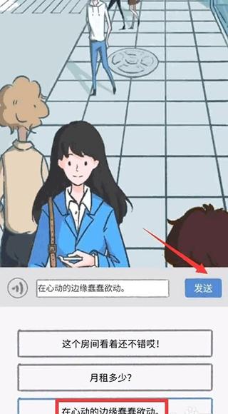 Summer爱的故事10