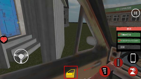 主播生活模拟器中文版10