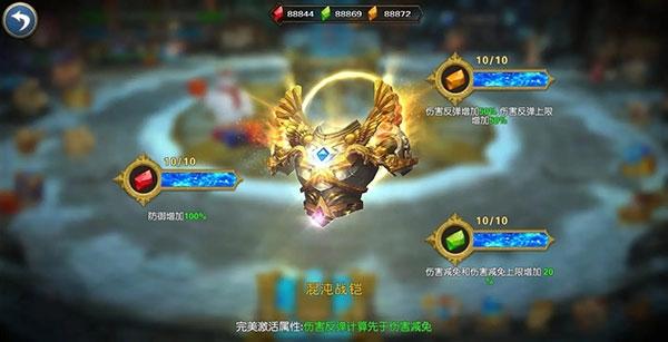 幻想小勇士图16