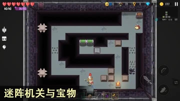 雨叶岛传说 安卓版v1.3截图0