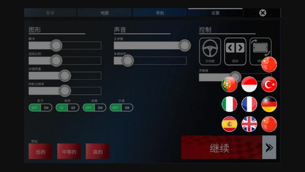 重型机械采矿模拟器4