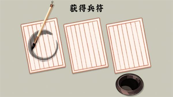 文字入侵免广告版图片1