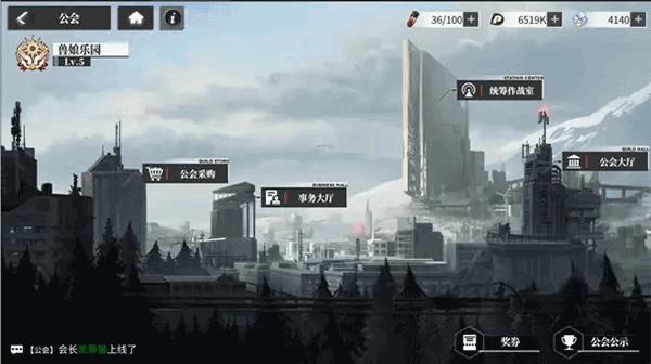 绯红的神约日服图片9