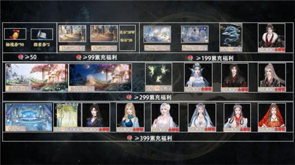 悠悠仙途无限资源版 内置金手指v3.31截图1