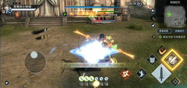 真三国无双霸华为版图片11